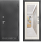 Входная дверь " 3К Термо Шайн" - Интернет-магазин Хорошие Двери, Нижний Тагил