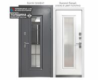 Входная дверь "Luxor Termo 4" - Интернет-магазин Хорошие Двери, Нижний Тагил