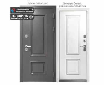 Входная дверь "Luxor Termo 2" - Интернет-магазин Хорошие Двери, Нижний Тагил