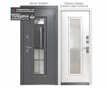 Входная дверь "Luxor Termo 4" - Интернет-магазин Хорошие Двери, Нижний Тагил